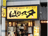 ばりスタ 大久保店: あーたんさんの2026年05月20日の1枚目の投稿写真