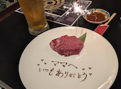 焼肉dining京や 本店: ここさんの2026年05月11日の1枚目の投稿写真