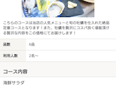 かき料理専門店 牡蠣太郎: 温泉大好きさんの2025年11月09日の1枚目の投稿写真