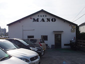 CAFE MANO: いまさんの2016年12月05日の1枚目の投稿写真