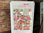 和牛焼肉 LIEBE リーベ: あんこさんの2026年09月15日の2枚目の投稿写真
