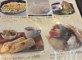 インディアンレストラン ビスヌ アミュプラザくまもと店: あんこさんの2026年03月20日の2枚目の投稿写真