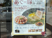 MK エムケイ レストラン 桜木店: あんこさんの2026年08月06日の1枚目の投稿写真