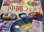 MK エムケイ レストラン 桜木店: あんこさんの2026年08月06日の3枚目の投稿写真