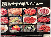 牛角 熊本琴平店: あんこさんの2026年04月22日の2枚目の投稿写真