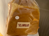 Cafe&Meal MUJI ムジ グランフロント 大阪: 赤いきりんさんの2026年05月18日の1枚目の投稿写真
