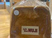 Cafe&Meal MUJI ムジ グランフロント 大阪: 赤いきりんさんの2026年05月21日の1枚目の投稿写真