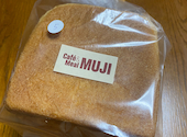 Cafe&Meal MUJI ムジ グランフロント 大阪: 赤いきりんさんの2026年06月03日の1枚目の投稿写真