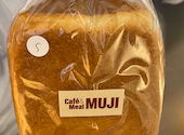 Cafe&Meal MUJI ムジ グランフロント 大阪: 赤いきりんさんの2026年06月10日の1枚目の投稿写真