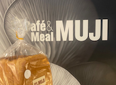 Cafe&Meal MUJI ムジ グランフロント 大阪: 赤いきりんさんの2026年08月12日の1枚目の投稿写真
