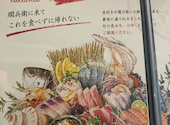 魚ト炭ト酒 大阪の燗兵衛 淀屋橋ゲートタワー店: 赤いきりんさんの2026年07月09日の2枚目の投稿写真