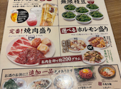牛角 飯田橋西口駅前店: しおさんの2026年09月04日の3枚目の投稿写真