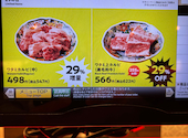 焼肉の和民 池袋東口店: しおさんの2026年03月30日の3枚目の投稿写真
