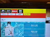 焼肉の和民 池袋東口店: しおさんの2026年04月20日の3枚目の投稿写真
