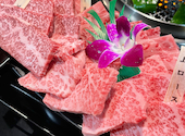 焼肉 明川: さくらさんの2025年01月07日の1枚目の投稿写真
