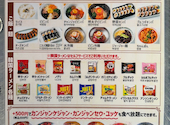 新大久保 韓国横丁 第一食堂: きらひかさんの2026年06月05日の2枚目の投稿写真