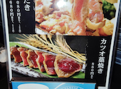 和顔別館 OKARU 和食居酒屋: せのさんの2026年06月13日の1枚目の投稿写真