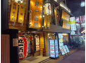 丸一酒場 自由が丘店: まぁさんの2026年10月02日の2枚目の投稿写真