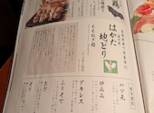 鳥元 三鷹コラル店: しろみさんの2026年03月07日の3枚目の投稿写真