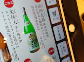 土佐清水ワールド 上野店: なおさんの2025年12月01日の1枚目の投稿写真