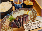 土佐清水ワールド 上野店: なおさんの2026年06月28日の1枚目の投稿写真