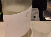 縁 yukari 新御徒町店: なおさんの2026年03月31日の1枚目の投稿写真