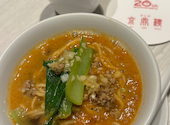 京鼎樓HANARE ジンディンロウハナレ 横浜フロント鶴屋町店: ゆきさんの2026年04月21日の1枚目の投稿写真