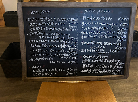 トラットリア ブラチェリア アゴスティーノ Trattiora Braceria