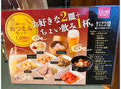中国家常菜 亜麺坊CoCoLo新潟店: ままちゃまさんの2026年08月29日の2枚目の投稿写真