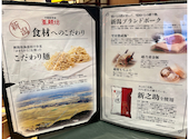 中国家常菜 亜麺坊CoCoLo新潟店: ままちゃまさんの2026年08月29日の3枚目の投稿写真