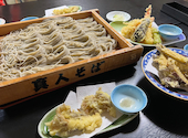 まるいちの口コミ画像1