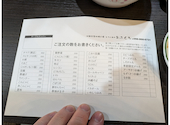 おでん専門 おふくろ: こんまこさんの2024年12月23日の2枚目の投稿写真