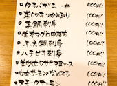 おばんざい みかん: ひろしさんの2023年05月20日の3枚目の投稿写真
