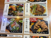 宇和海の幸 活魚と寿司 明倫館: そうくんさんの2026年10月17日の2枚目の投稿写真