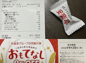 安楽亭 草加柳島店: 桃色ペリカンさんの2026年08月08日の1枚目の投稿写真