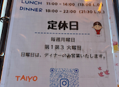 韓国創作料理 TAIYO: くみくみさんの2026年09月23日の1枚目の投稿写真