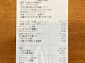 魚民 宇治 近鉄大久保駅前店: けいちゃんさんの2026年05月31日の1枚目の投稿写真