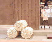 寅福 JRセントラルタワーズ店: セレナママさんの2007年12月19日の1枚目の投稿写真