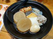 炉端とおでん 呼炉凪来 町田店: ひろきさんの2026年01月19日の2枚目の投稿写真