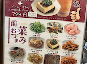谷記 錦糸町南口店: けん♪さんの2026年04月10日の3枚目の投稿写真