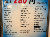 串や たくみっちゃん 南柏店: けん♪さんの2026年04月10日の1枚目の投稿写真
