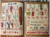 串や たくみっちゃん 南柏店: けん♪さんの2026年04月10日の3枚目の投稿写真