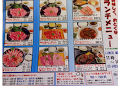 焼肉 絵のある街 赤羽店: かいじゅうくんさんの2026年04月29日の1枚目の投稿写真