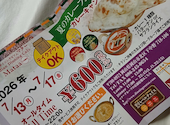 インドダイニングカフェ マター 下中野店: ゆゆさんの2026年07月13日の1枚目の投稿写真