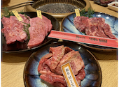 焼肉ホルモン味園: TAKAさんの2023年05月28日の1枚目の投稿写真
