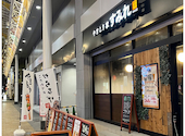 やきとり家　すみれ　岡山駅前店: ミッチーさんの2025年08月の1枚目の投稿写真