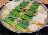 もつ鍋 一藤 天神西通り店 : みにさんの2026年09月06日の1枚目の投稿写真