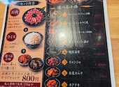 焼肉とカンジャンケジャン 肉小僧 北九州小倉店【海鮮×飲み放題×個室×食べ放題】: ラブさんの2026年08月03日の1枚目の投稿写真
