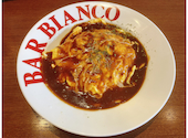 BAR BIANCO: としこさんの2026年08月15日の1枚目の投稿写真