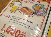 ドラゴン餃子酒場 大分中央町店: みきさんの2026年07月29日の1枚目の投稿写真